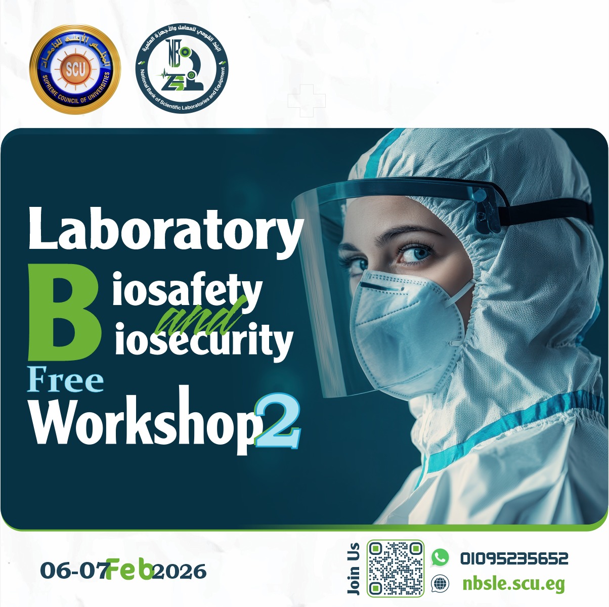 ورشة عمل عن الأمن والأمان المعملي